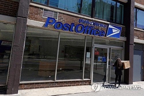 뉴욕시 맨해튼의 우체국
