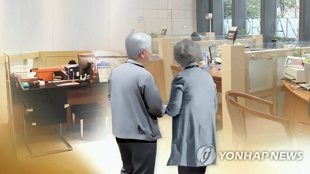 기초연금 수급(CG)