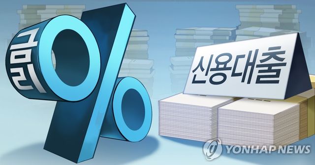 신용대출 금리 (PG)