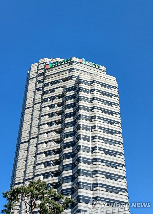 DB손해보험