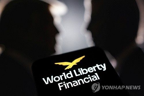 월드리버티파이낸셜 로고