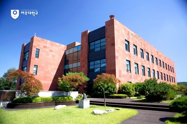 여주대 전경