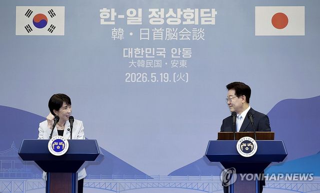 다카이치 일본 총리, 한-일 공동언론발표