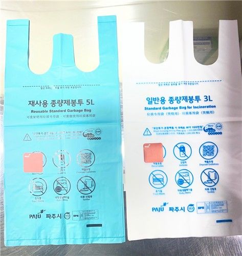 파주시, '일반용 3리터·재사용 5리터' 종량제봉투 