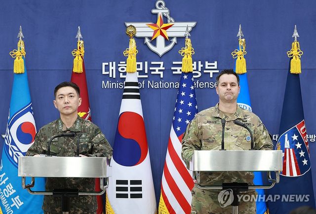 2026 FS연습 한미 공동브리핑 자료