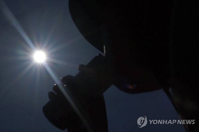 태양은 가득히