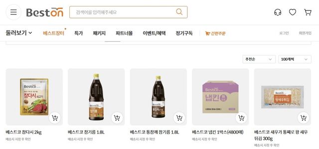 대상의 식자재 전문 온라인몰 '베스트온'