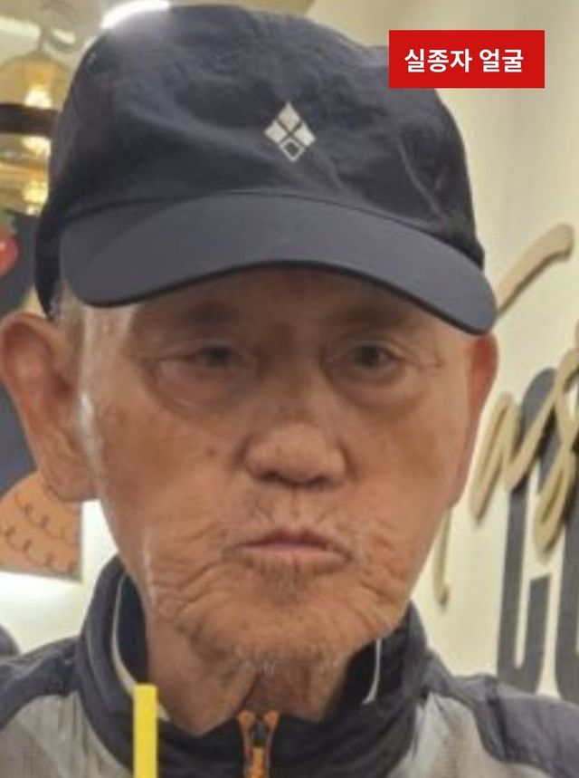 실종자 한상숙씨