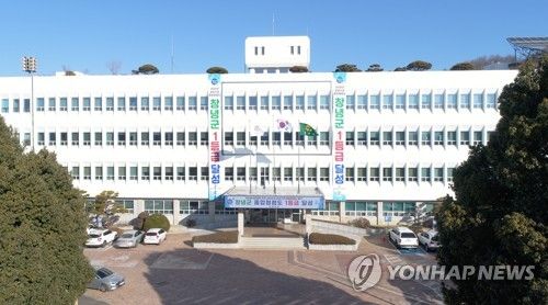 창녕군청 전경