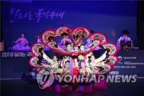 국립민속국악원 부채춤 공연