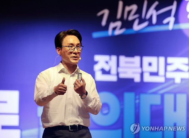 발언하는 더불어민주당 김민석 당대표 후보
