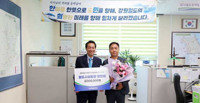 철도과 한민희(오른쪽) 철도시설팀장 격려하는 우상호 도지사