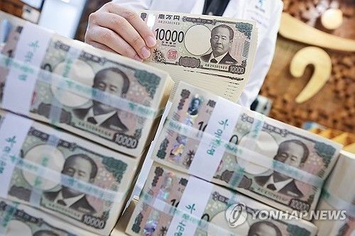 엔화