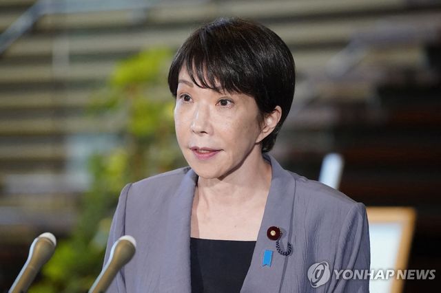 다카이치 일본 총리