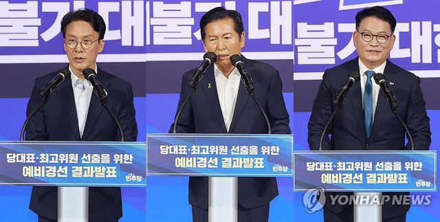 더불어민주당 김민석-정청래-송영길 당대표 후보
