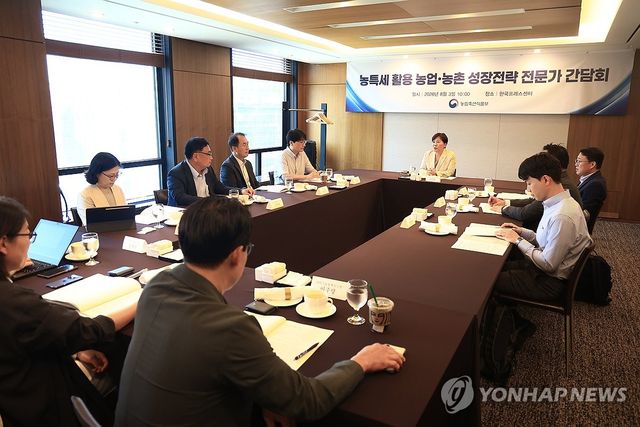 간담회 주재하는 송미령 장관