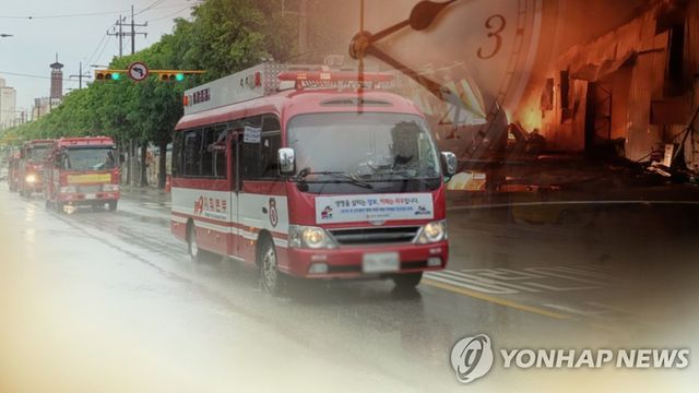 소방차(CG)
