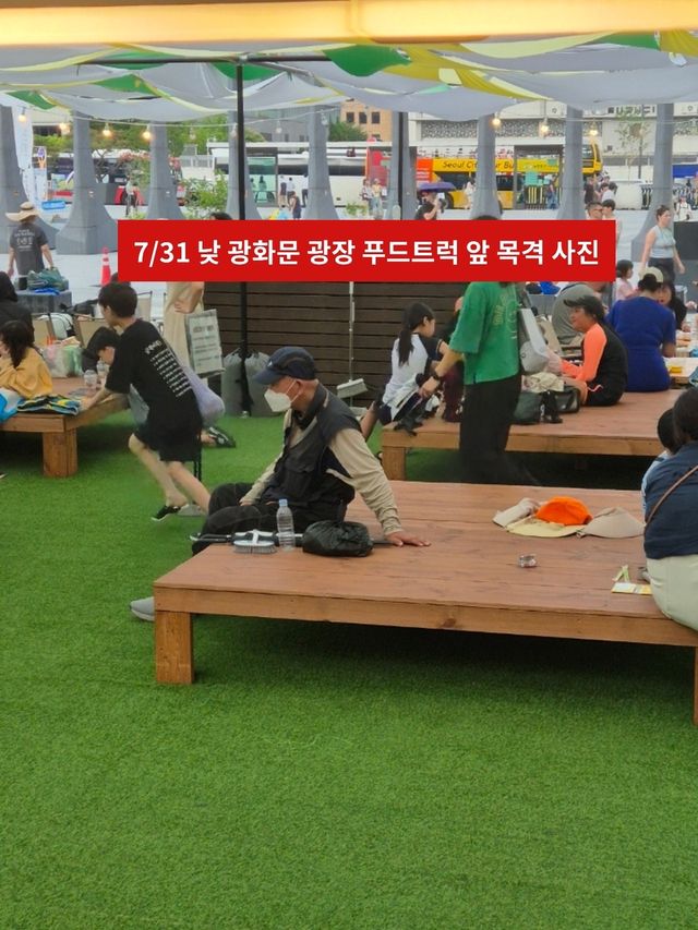 실종자 한상숙씨