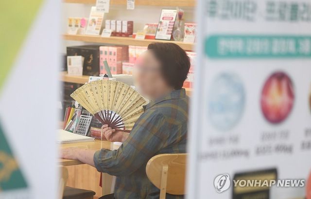 부채 필수