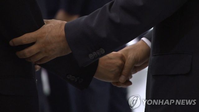 악수