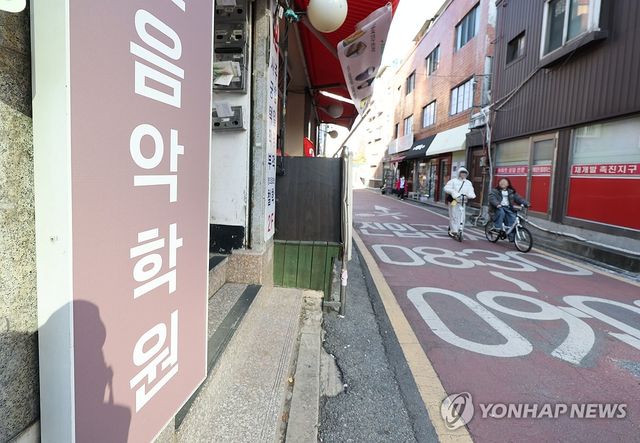 예체능 학원비 세액공제