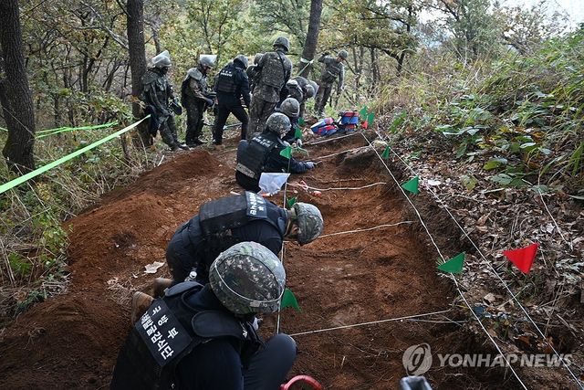 국방부, 비무장지대 내 백마고지 유해발굴
