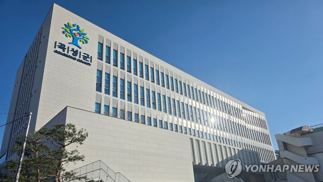 곡성군청