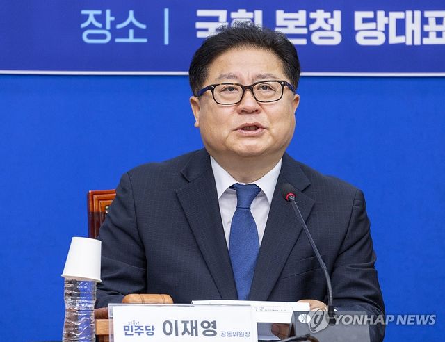 지방선거 및 재보선 평가위 1차 회의에서 인사말 하는 이재영 공동위원장