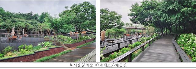 새 단장 마친 북서울꿈의숲 야외 데크 카페 공간