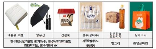 폭염 대응 물품