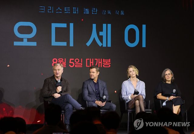 '오디세이' 내한 기자간담회