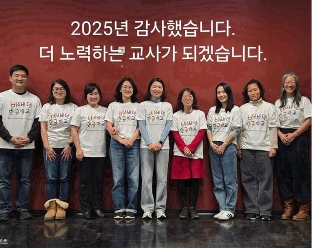 2025년 송년 인사하는 비스바덴 한글학교 교사들