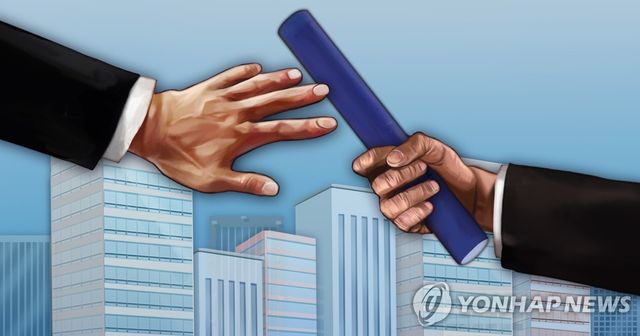 가업상속 (PG)
