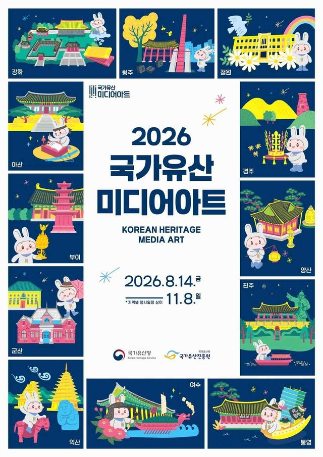 행사 안내 