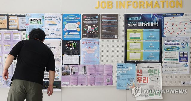 지방中企 청년 소득세 최장 10년 감면
