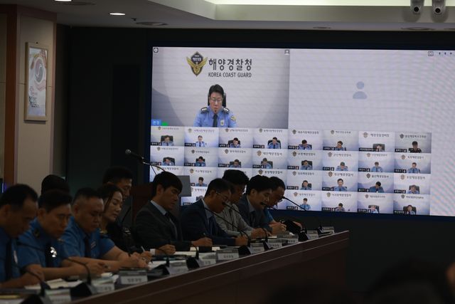 해경청, 폭염 대비 전국 지휘관 화상회의