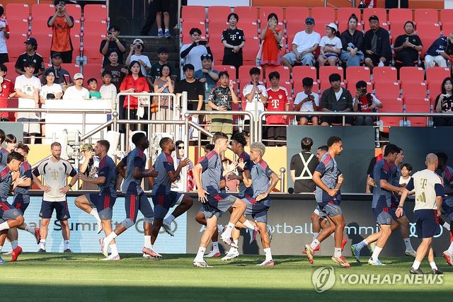 FC 바이에른 뮌헨 공개 훈련