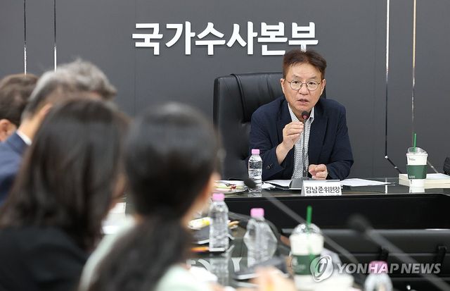 발언하는 김남준 위원장