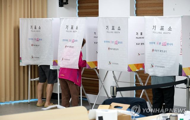 아침부터 부지런히 사전투표