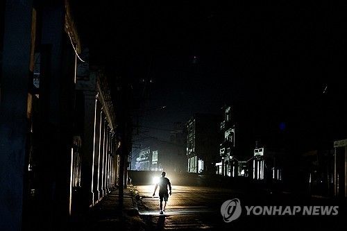 쿠바 정전