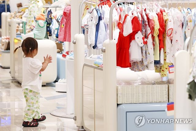 결혼·출산세액공제 재정지원 전환