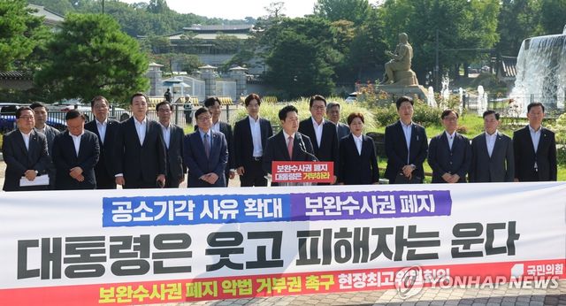 현장 최고위 발언하는 장동혁 대표