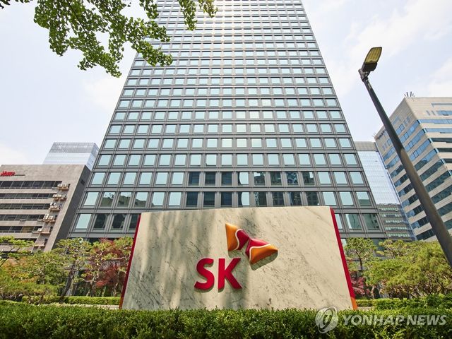 SK서린사옥 전경