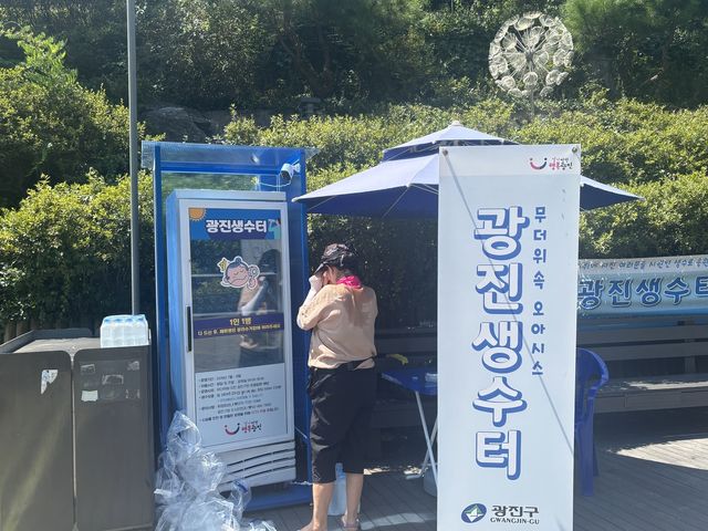 긴고랑계곡 초입 광진생수터 