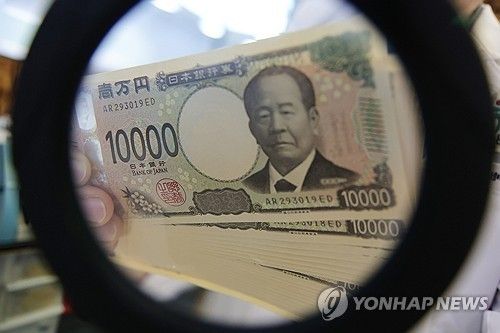 엔화