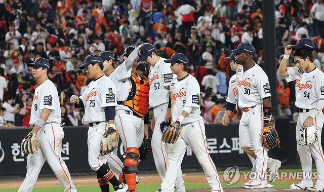 프로야구 한화 이글스