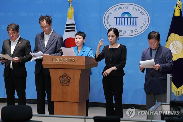 지자체 프로축구단 캉쿤 휴양 출장 의혹 관련 고발 기자회견