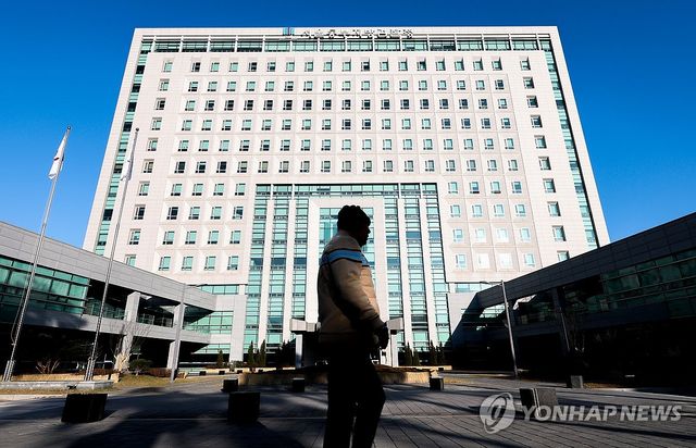 서울동부지방검찰청