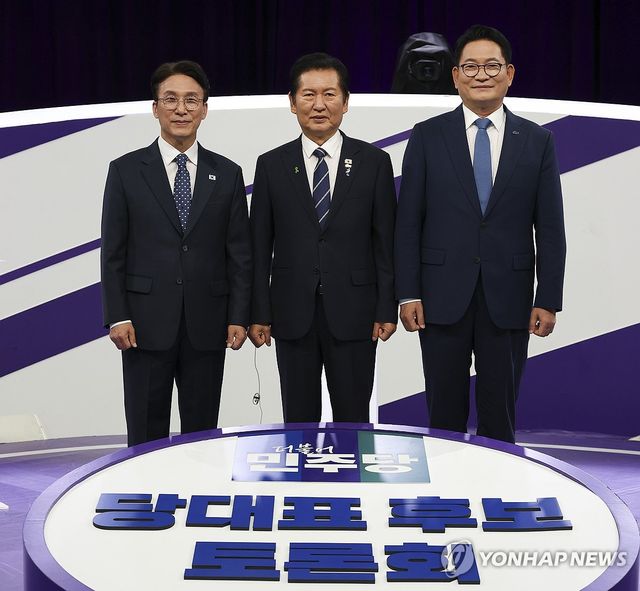 방송 토론회 갖는 민주당 당대표 후보들