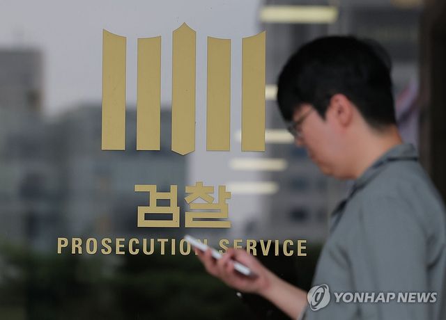 형소법 개정 후 정부 후속 조치 본격화